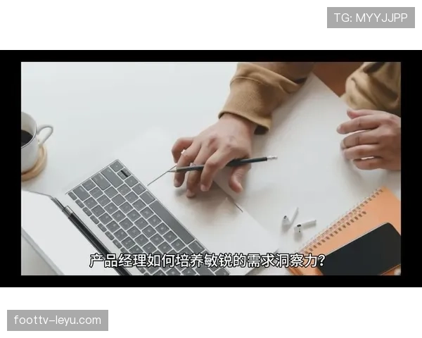 从拉菲尼亚的突破看职场：如何敏锐察觉时机，精确实现突破？