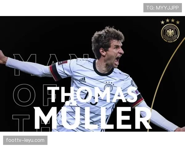 穆勒火热状态助力德国队,新赛季备战进攻创造力再升级 穆勒火热状态助力德国队,新赛季备战进攻创造力再升级