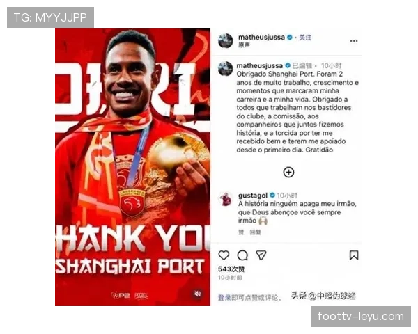 中超引援热潮再起，明星球员转会动向引球迷热议