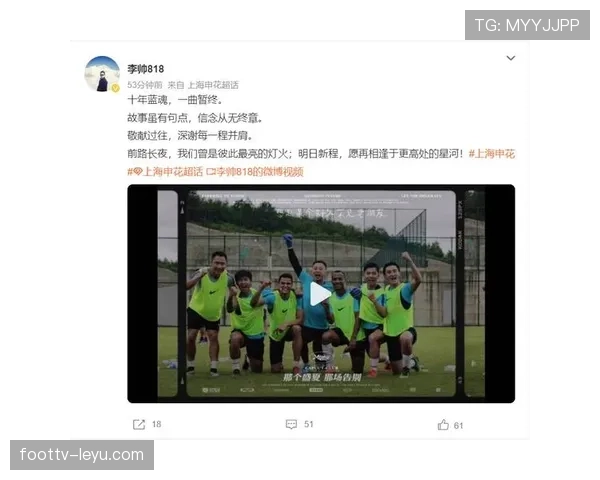 明星球员离队真相浮出水面，转会市场迎来关键转折