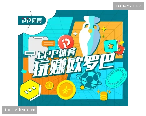 2024欧洲杯吉祥物揭晓：融合足球激情与多元文化，点燃赛事期待