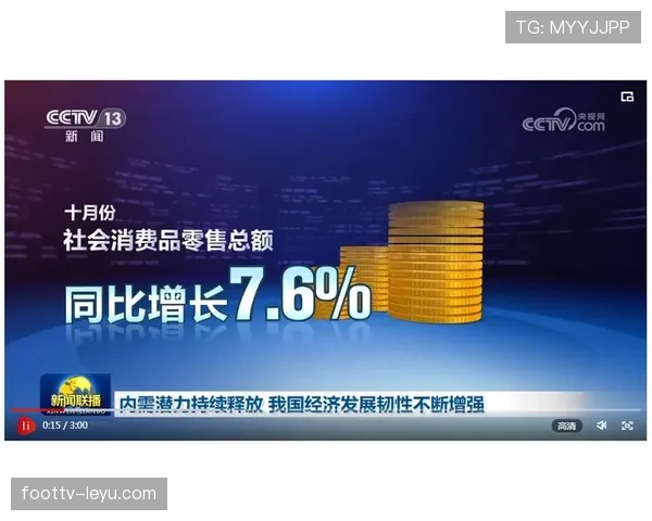 斯通斯技术革新驱动可持续发展，彰显强劲增长潜力