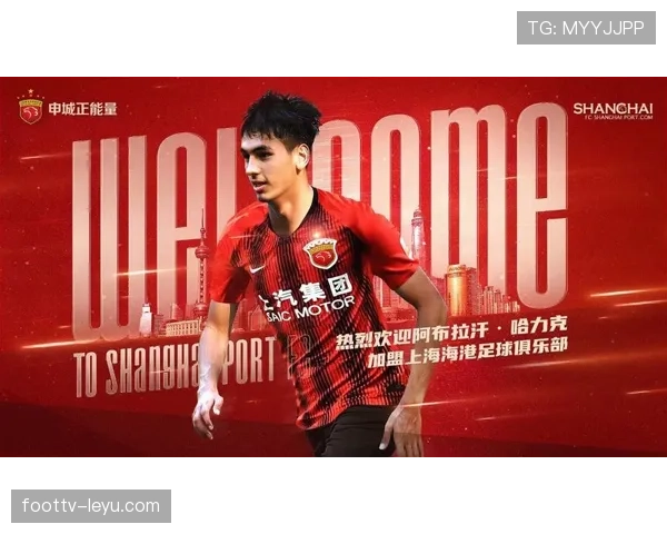 中超引援新动态：新星加盟显著提升球队实力，赛季走势逐渐明朗