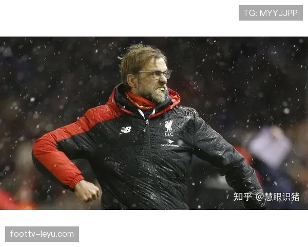 克洛普执教成功的关键因素解析